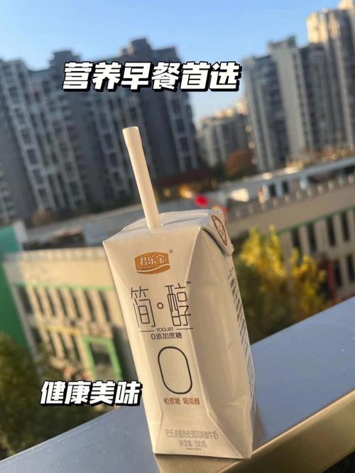 第三代助孕宝宝适合喝什么酸奶